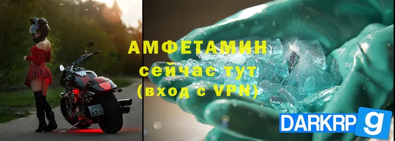 продажа наркотиков  Белая Калитва  Amphetamine VHQ 