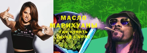 марки nbome Бугульма