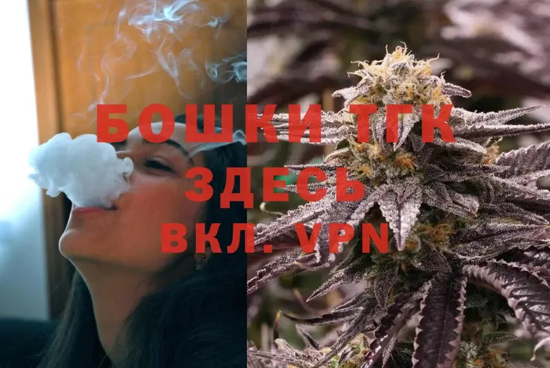 Бошки Шишки White Widow  Белая Калитва 